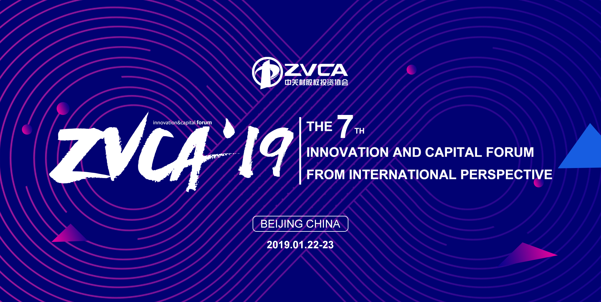 2019 the 7th innovation and capital forum from the international