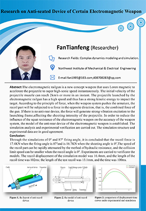 2020 International Conference on Defence Technology