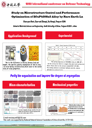 2020 International Conference on Defence Technology