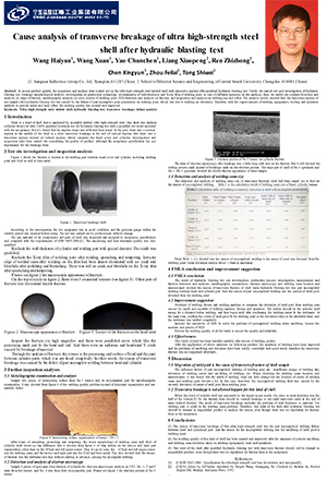 2020 International Conference on Defence Technology