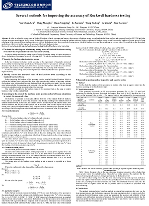 2020 International Conference on Defence Technology