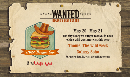 thebeijinger 2017 Burger Cup