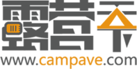 中国露营地行业公开课（9.10天津场）- 营地主专业学习分享平台