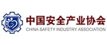 报名 | 48小时看懂汽车安全，中国汽车安全产业峰会抢票中！