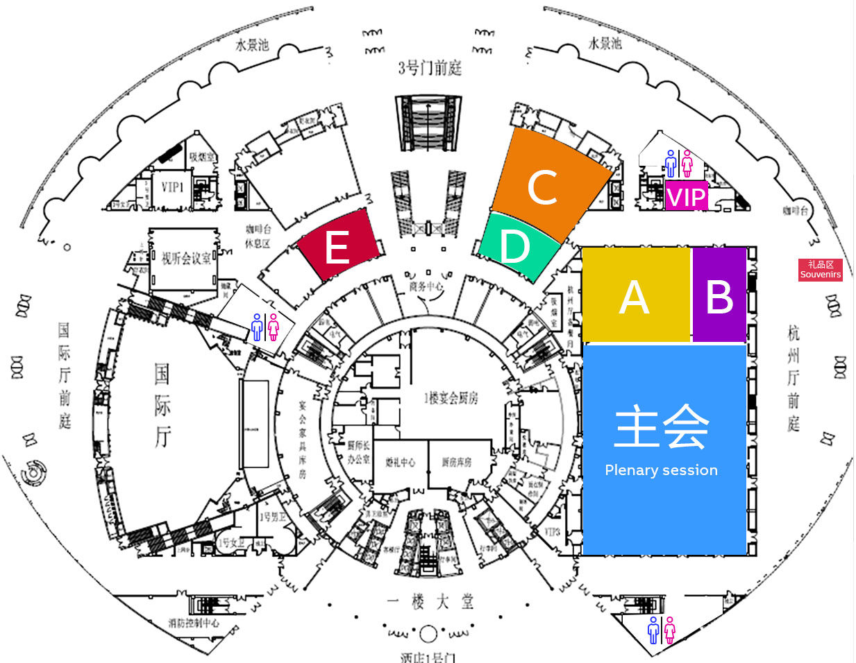 化世界开幕仪式09:00