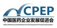 第十届中国生物产业大会生物医药与健康产业投融资高峰论坛