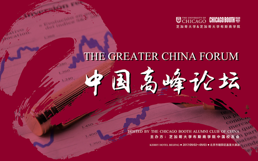 The Greater China Forum