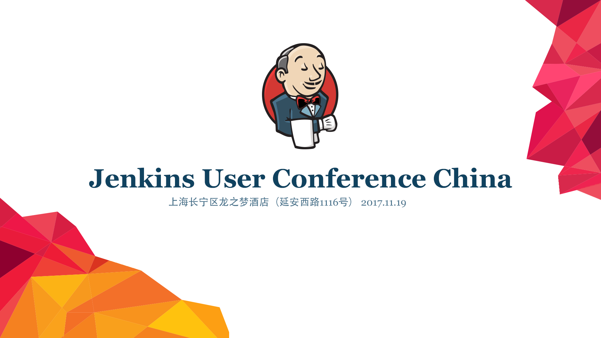Jenkins User Conference China