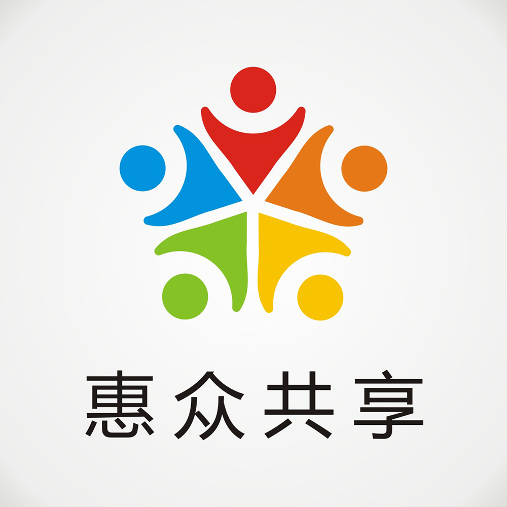 深圳市惠眾共享網絡科技有限公司