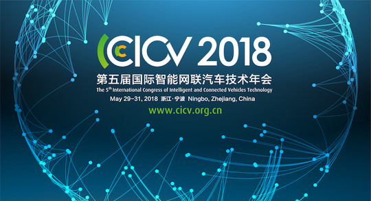 The 5th International Congress of Intelligent and Connected Vehicles Technology