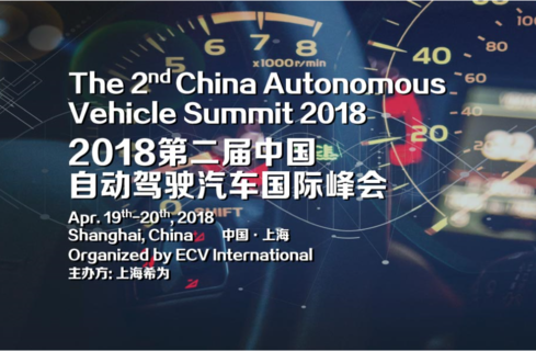 The 2nd China Autonomous Vehicle Summit 2018