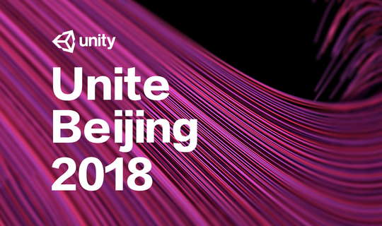 Unite Beijing 2018