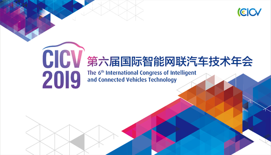 The 6th International Congress of Intelligent and Connected Vehicles Technology