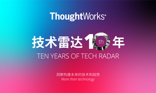 ThoughtWorks Tech Radar Summit — An opinionated guide to technology frontiers