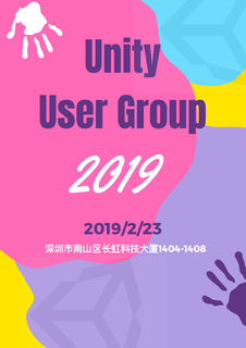 Unity User Group深圳站——Timeline & Cinemachine分享