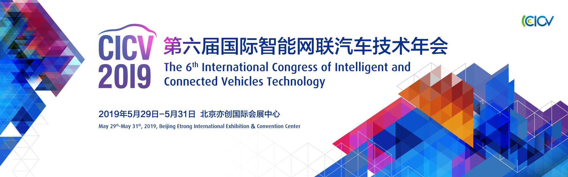The 6th International Congress of Intelligent and Connected Vehicles Technology-Media