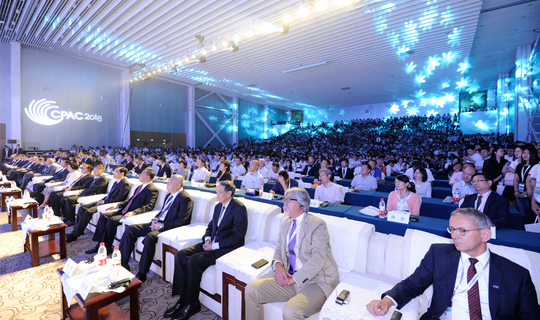 10th China Intellectual Property Annual Conference