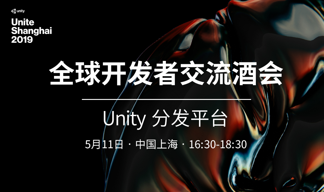 uug深圳站8月meetup