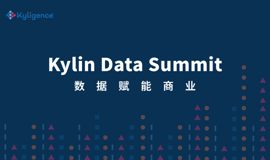 Kylin Data Summit