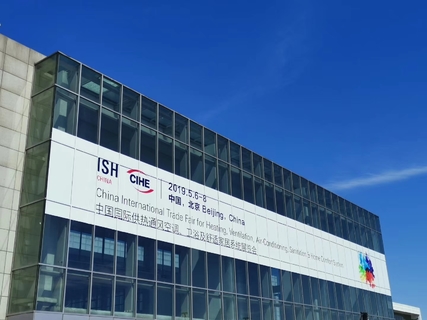 2022北京新风展第25届ISH北京暖通空调及舒适家居系统展览会会
