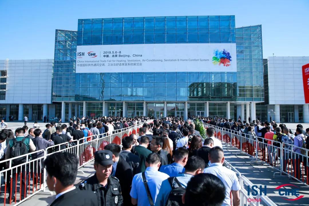 ISH中国国际供热展&2022年北京暖通舒适家居系统展览会