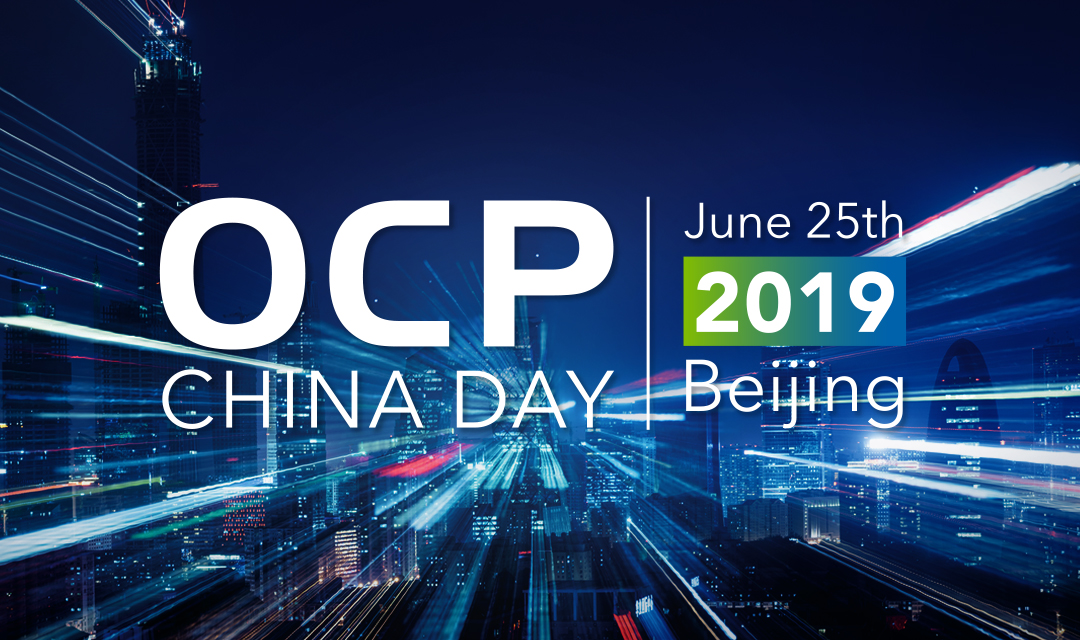 OCP China Day2020