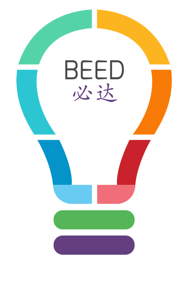 筑 · 育未来-BEED 2020 第十二届亚洲学校建设及设施展览会