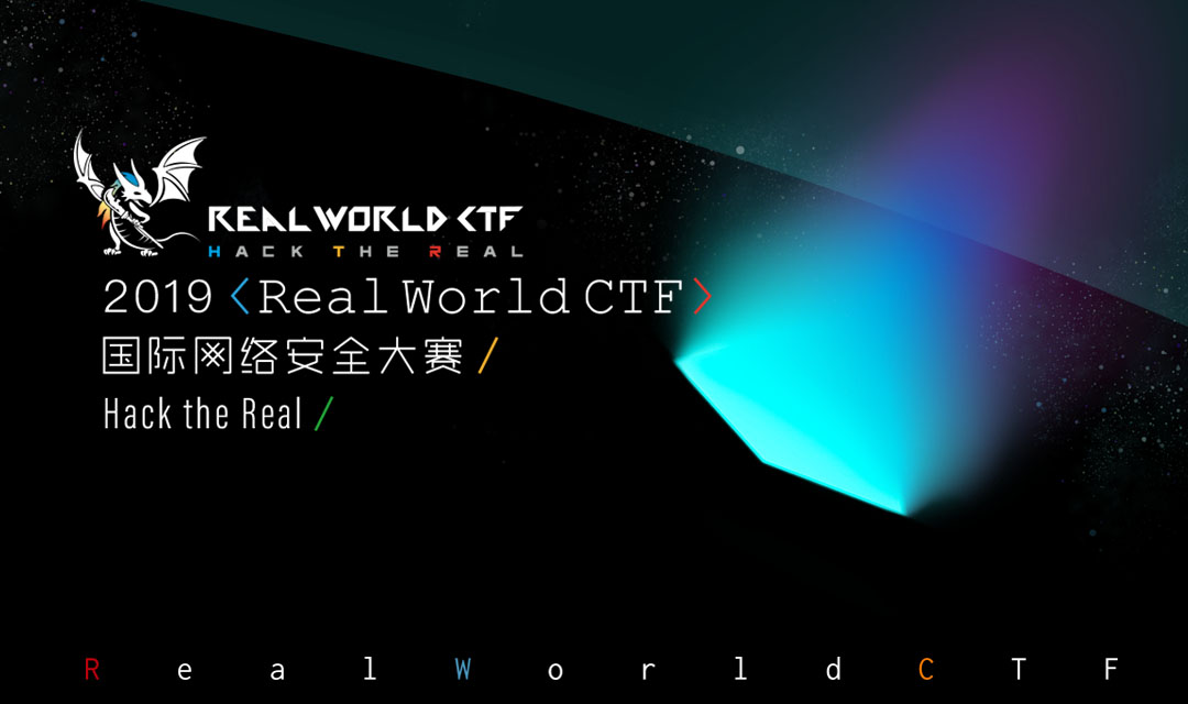 Real World CTF 国际网络安全大赛