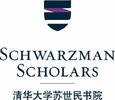 Schwarzman College Faculty Meet and Greet