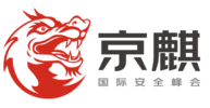 京麒&安全+ 企业安全沙龙：《零信任框架下的企业远程办公防护》