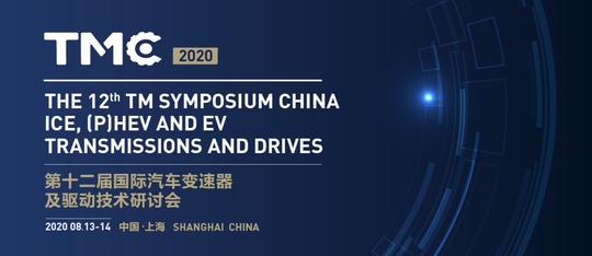 The 12th TM Symposium China ICE, (P)HEV and EV Transmissions and Drives