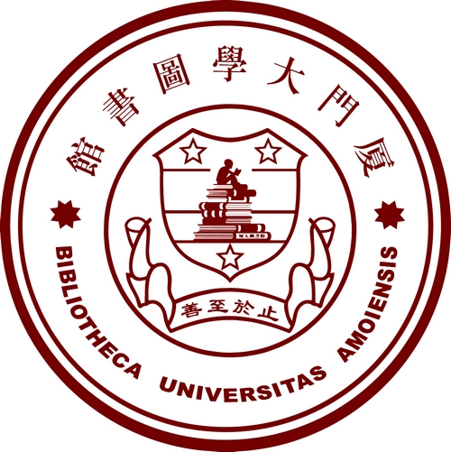 2020厦门大学图书馆泛技术会议