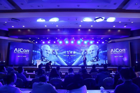 AICon全球人工智能与机器学习技术大会（上海站）2020-取消