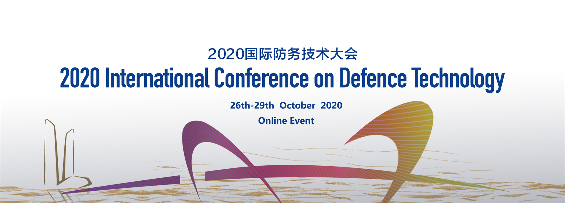 2020 International Conference on Defence Technology