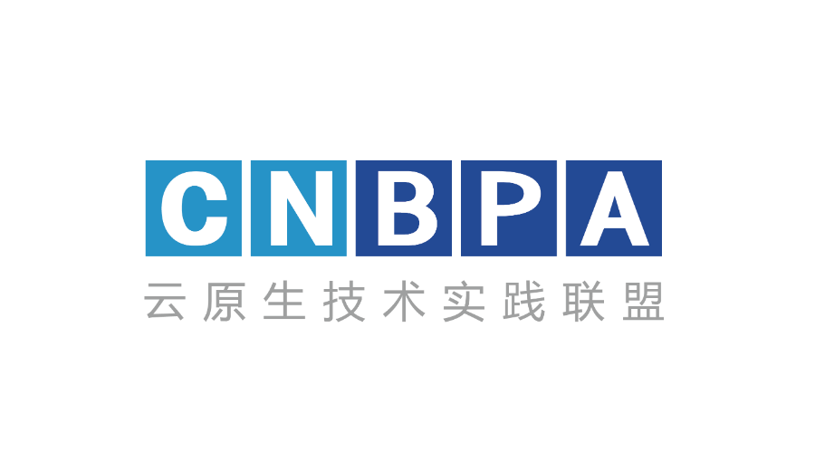 2020云原生技术实践峰会CNBPS