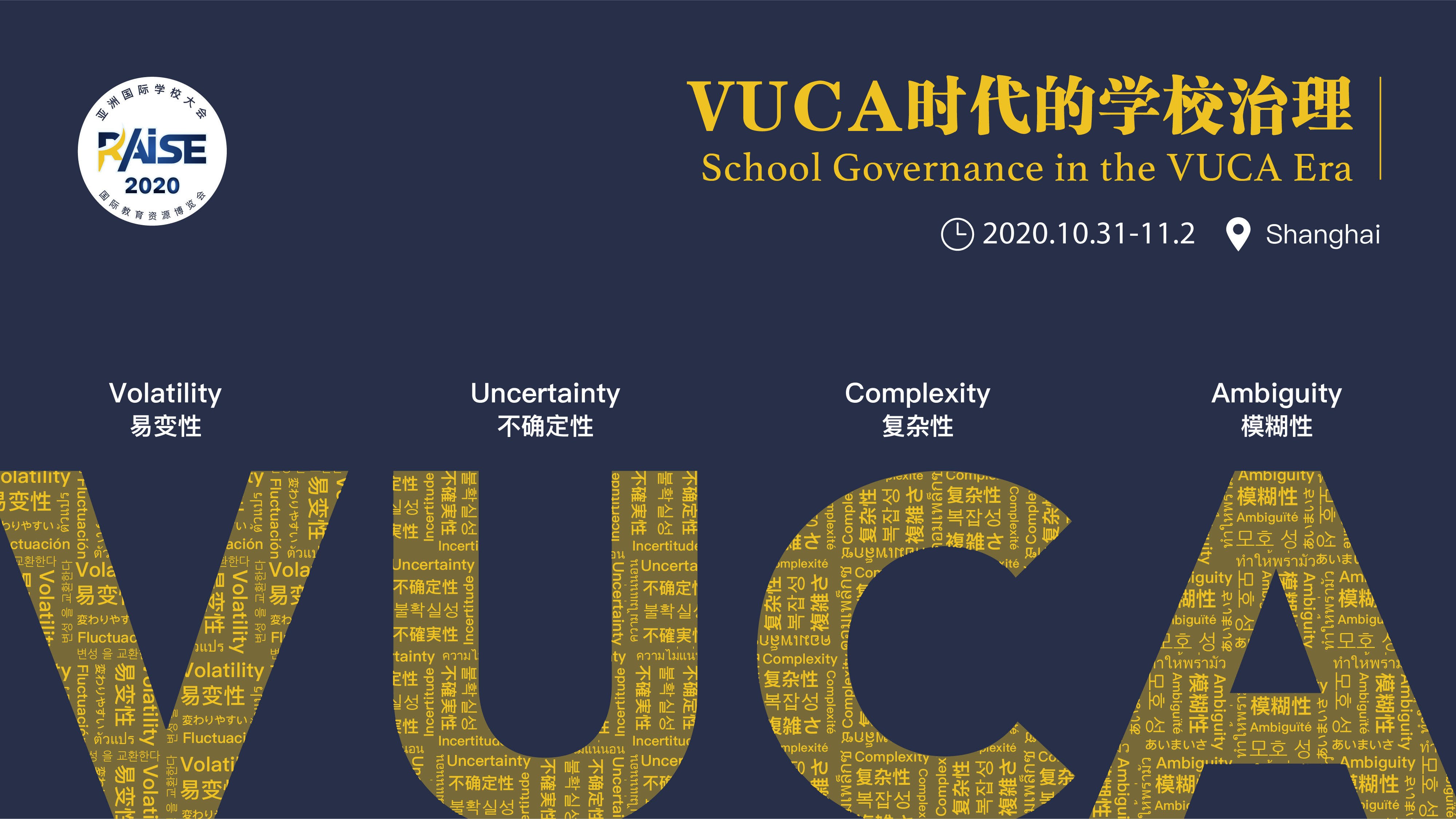 RAISE2020  |  School Governance in the Era of VUCA