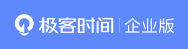 QCon 全球软件开发大会（上海站）2020 | 主会场直播