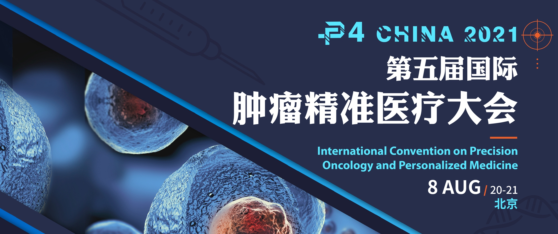 5th International Convention on Precision Oncology-Detection and Personalized Medicine