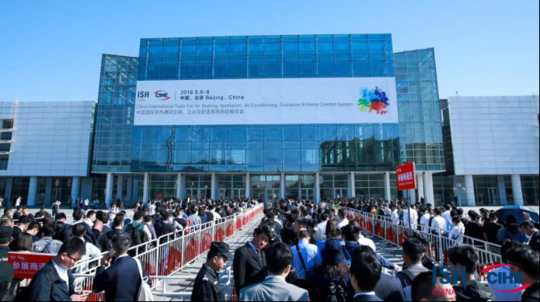 ISH中国国际供热展&2022年北京暖通舒适家居系统展览会