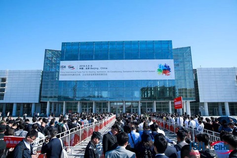 2022北京锅炉展第25届北京ISH国际供热暖通系统展览会展位预定