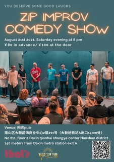 ZIP Live Improv Comedy Night-21st August 2021