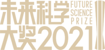 2021未来科学大奖周-英文站点