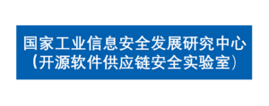 2021 第六届中国开源年会（COSCon'21）