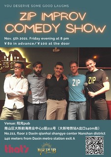 ZIP Live Improv Comedy Night-5th of Nov. 2021