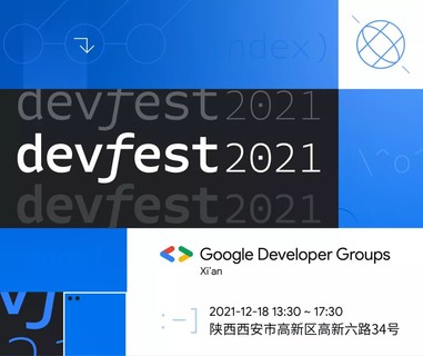 GDG Xi'an 2021 谷歌开发者大会