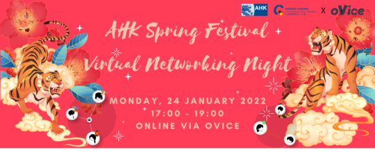 [Jan 24 | China-wide] AHK Spring Festival Virtual Networking Night
