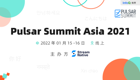 Pulsar Summit Asia 2021