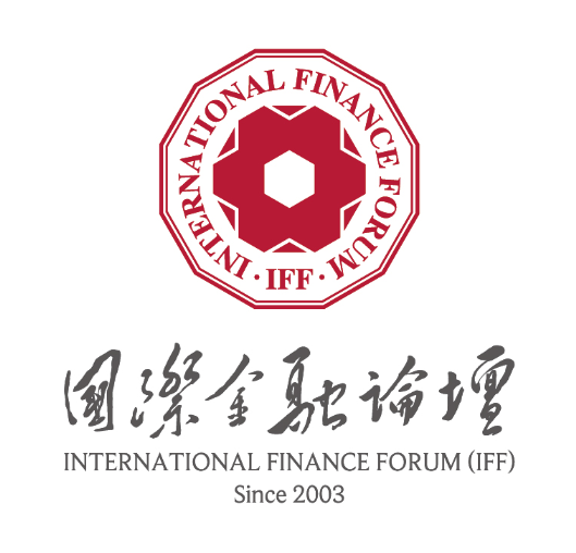 International Finance Forum(IFF) 2022 Spring Meeting