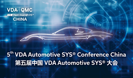 5th VDA Automotive SYS® Conference China