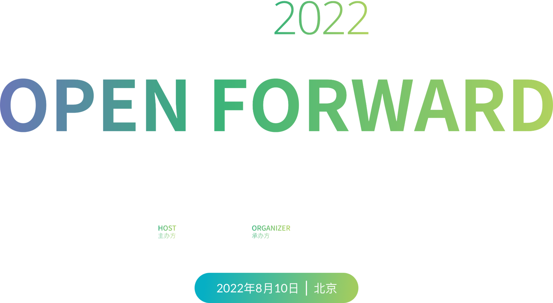OCP China Day2022